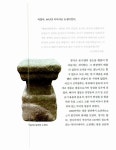[중고] 신들의 정원, 조선왕릉 | 알라딘 [중고] 신들의 정원, 조선왕릉