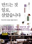 신착자료검색  : 평촌도서관 평촌도서관