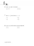 2016 시험장에서 반드시 통하는! 필통 수학 실전모의고사 | 2016 시험장에서 반드시 통하는! 필통 실전모의고사 | 주영준 엮음 | 알라딘 2016... 
