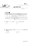 2016 시험장에서 반드시 통하는! 필통 수학 실전모의고사 | 2016 시험장에서 반드시 통하는! 필통 실전모의고사 | 주영준 엮음 | 알라딘 2016... 