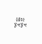 [중고] 소리말 : 알라딘