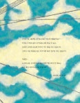수미안 뷰티샾 | [중고] 수미야, 미안해… | 박 북 글.그림 | 알라딘 [중고] 수미야, 미안해… | 박 북 글.그림