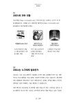 알라딘: CORONA with Lua CORONA with Lua