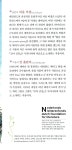 [중고] 꼬마 선장 | 파울 비겔 | 알라딘 [중고] 꼬마 선장 | 파울 비겔