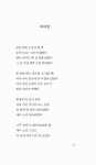 [중고] 태양의 족보 | 알라딘 [중고] 태양의 족보