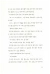 알라딘: [중고] 엄지소 [중고] 엄지소