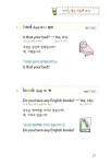 [중고] 만만하게 시작하는 왕초보 영어회화 기초편 : 알라딘