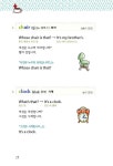 [중고] 만만하게 시작하는 왕초보 영어회화 기초편 : 알라딘