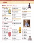 알라딘: [중고] 강아지 옷 만들기 A to Z [중고] 강아지 옷 만들기 A to Z