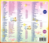 참 좋은 명품 유아 동요 160곡 2탄 [2CD] | 여러 아티스트 (Various Artists) 노래 | 알라딘 참 좋은 명품 유아 동요 160곡 2탄 [2CD]... 