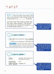 알라딘: [중고] 어린 왕자와 함께 하는 한 달 영어 여행 [중고] 어린 왕자와 함께 하는 한 달 영어 여행
