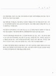 알라딘: [중고] 어린 왕자와 함께 하는 한 달 영어 여행 [중고] 어린 왕자와 함께 하는 한 달 영어 여행