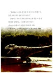 [중고] 어린이 동화 한반도의 공룡 2 : 타르보사우루스 점박이 | 알라딘 [중고] 어린이 동화 한반도의 공룡 2 : 타르보사우루스 점박이