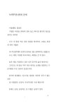수자헤어 | [중고] 공중을 들어 올리는 하나의 방식 | 송종규 | 알라딘 [중고] 공중을 들어 올리는 하나의 방식 | 송종규