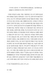호은집 : 알라딘