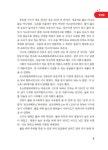 알라딘: 핵심콕콕 안녕 한국사 핵심콕콕 안녕 한국사