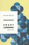 알라딘: The Smart Learning The Smart Learning