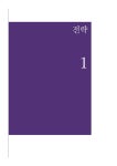 알라딘: The Smart Learning The Smart Learning