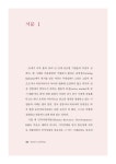 알라딘: The Smart Learning The Smart Learning
