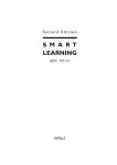 알라딘: The Smart Learning The Smart Learning