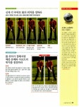 내 생애 최고의 골프 레슨 : 알라딘