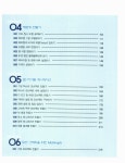 알라딘: [중고] CINEMA 4D FOR 3D MOTION GRAPHICS [중고] CINEMA 4D FOR 3D MOTION GRAPHICS
