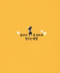 [중고] 강아지 옷 손뜨개 | 효모리 도모코 | 알라딘 [중고] 강아지 옷 손뜨개 | 효모리 도모코