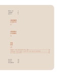 알라딘: 평역 산실청총규 평역 산실청총규