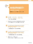 [중고] 중국어 기초회화 즉문즉답 | 진우여 | 알라딘 [중고] 중국어 기초회화 즉문즉답 | 진우여