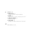 알라딘: [중고] 신이 던진 주사위 [중고] 신이 던진 주사위