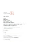 내 손글씨로 완성하는 캘리그라피 | 정윤선(윤선디자인) | 알라딘 내 손글씨로 완성하는 캘리그라피 | 정윤선(윤선디자인)