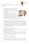 Try again! 그림과 소리로 다시 시작하는 일본어 | 후지이 아사리 | 알라딘 Try again! 그림과 소리로 다시 시작하는 일본어 | 후지이 아사리