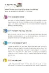 Try again! 그림과 소리로 다시 시작하는 일본어 | 후지이 아사리 | 알라딘 Try again! 그림과 소리로 다시 시작하는 일본어 | 후지이 아사리