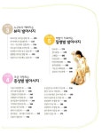 [중고] 김수자의 행복한 15분 발마사지 (지압봉 포함) : 알라딘