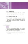 [중고] 프레지던트 영어명연설문 3 (책 + 오디오 CD 2장) : 알라딘