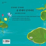 바리공주 | 비룡소 세계의 옛이야기 35 | 김승희 | 알라딘 바리공주 | 비룡소 세계의 옛이야기 35 | 김승희