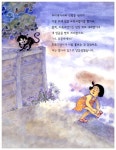 [중고] 아무도 몰랐으면 좋겠어! : 알라딘
