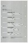 문화비_인터파크_PAYCO도서 | [중고] 디지털문화 | 알라딘 [중고] 디지털문화