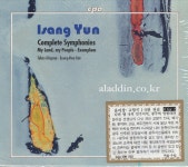 알라딘: [중고] [수입] 윤이상 : 교향곡 1-5번 전곡 [4CD] [중고] [수입] 윤이상 : 교향곡 1-5번 전곡 [4CD]