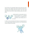우리아이 튼튼밥상 초간단 부부밥상 | 매드랩퍼 | 알라딘 우리아이 튼튼밥상 초간단 부부밥상 | 매드랩퍼