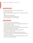 우리아이 튼튼밥상 초간단 부부밥상 | 매드랩퍼 | 알라딘 우리아이 튼튼밥상 초간단 부부밥상 | 매드랩퍼