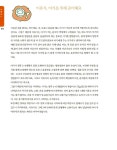 알라딘: 우리아이 튼튼밥상 초간단 부부밥상 우리아이 튼튼밥상 초간단 부부밥상