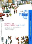 버전업 굿모닝 독학 일본어 첫걸음 (무료 동영상 강의, MP3 무료 다운로드, 워크북, 핸드북) : 알라딘