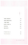 알라딘: [중고] 행복 주식회사 [중고] 행복 주식회사