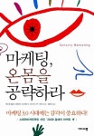 신착자료검색  : 호계도서관 호계도서관