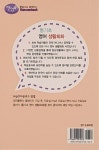 통기초 영어 생활회화 : 알라딘