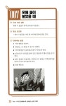 [중고] 서바이벌 핸드북 119 | 송원길 | 알라딘 [중고] 서바이벌 핸드북 119 | 송원길