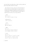 춘향제 80년사 | 김기형 | 알라딘 춘향제 80년사 | 김기형