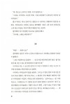 알라딘: [중고] 도쿠가와 이에야스 26 [중고] 도쿠가와 이에야스 26