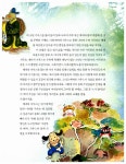 알라딘: 미리보기 - 초등 3.4학년 수학동화 스페셜판 세트 (전7권 + 백점맞는 수학문장제)